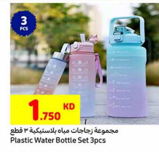 available at Carrefour in Kuwait - Ahmadi Governorate