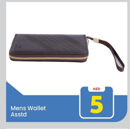 available at مارك & سيف in الإمارات العربية المتحدة , الامارات - الشارقة / عجمان