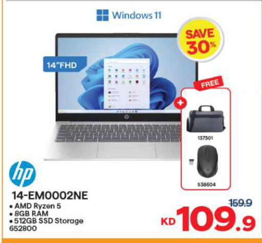 HP Laptop available at The Sultan Center in Kuwait - Kuwait City