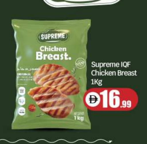 Chicken Breast available at BIGmart in UAE - Abu Dhabi