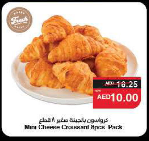available at سبار هايبرماركت in الإمارات العربية المتحدة , الامارات - دبي