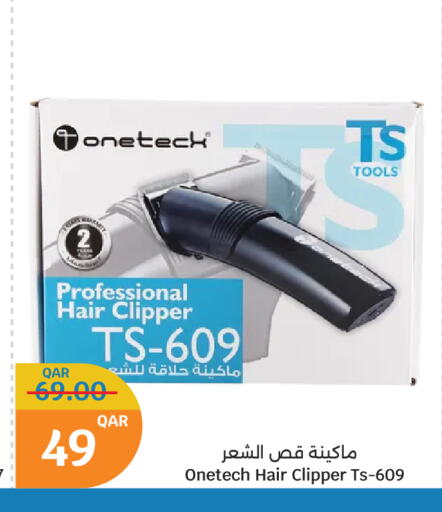 Hair Remover  available at City Hypermarket in Qatar - Al Khor
