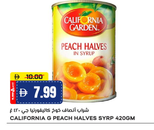 Peach available at النادي هايبرماركت in الإمارات العربية المتحدة , الامارات - الشارقة / عجمان