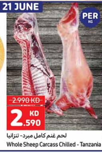 لحم الضأن / الغنم available at كارفور in الكويت - محافظة الجهراء