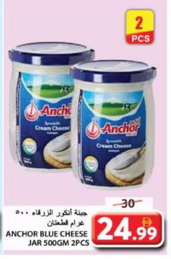 ANCHOR Cream Cheese available at Grand Hyper Market in UAE - Sharjah / Ajman