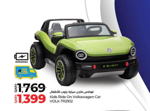available at LuLu Hypermarket in Qatar - Doha