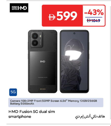 available at Carrefour UAE in UAE - Al Ain