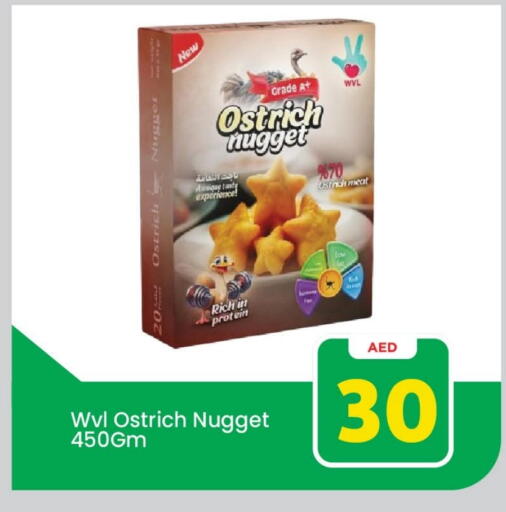 available at مارك & سيف in الإمارات العربية المتحدة , الامارات - أبو ظبي