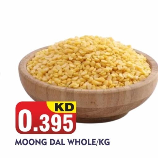available at THE INDIAN HYPERMARKET in Kuwait - Kuwait City