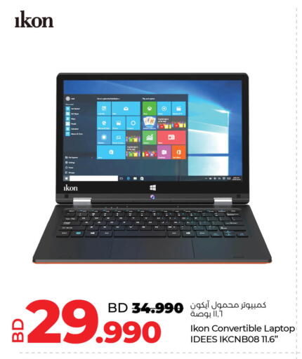 IKON Laptop available at LuLu Hypermarket in Bahrain