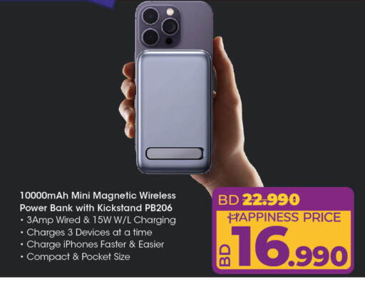 Powerbank available at LuLu Hypermarket in Bahrain