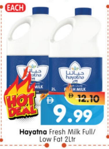 HAYATNA Fresh Milk available at Al Madina Hypermarket in UAE - Abu Dhabi