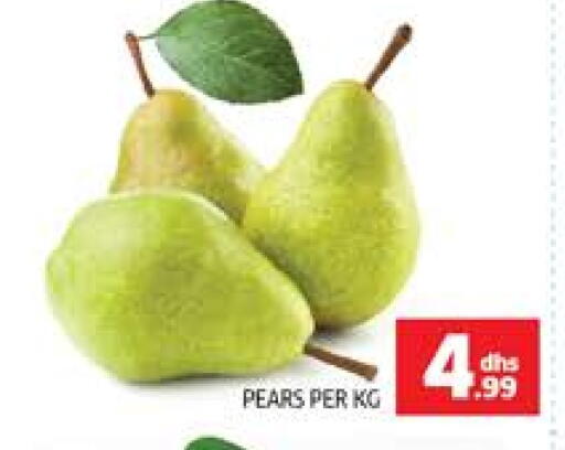 available at الامارات السبع سوبر ماركت in الإمارات العربية المتحدة , الامارات - أبو ظبي