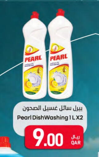 available at SPAR in Qatar - Al Khor