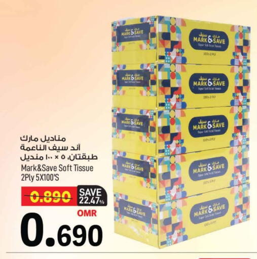 available at MARK & SAVE in Oman - Muscat