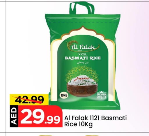 Basmati / Biryani Rice available at Mark & Save in UAE - Abu Dhabi