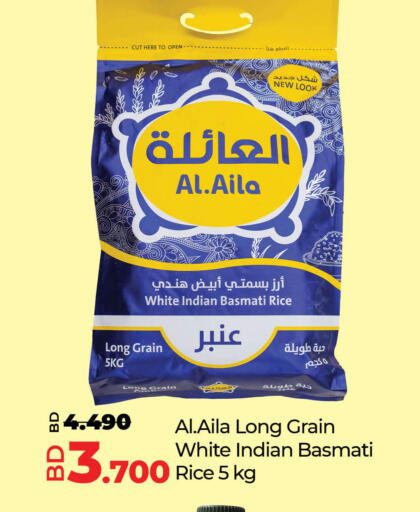 Rice in LuLu Hypermarket, Bahrain AL AILA Basmati / Biryani Rice available at LuLu Hypermarket in Bahrain