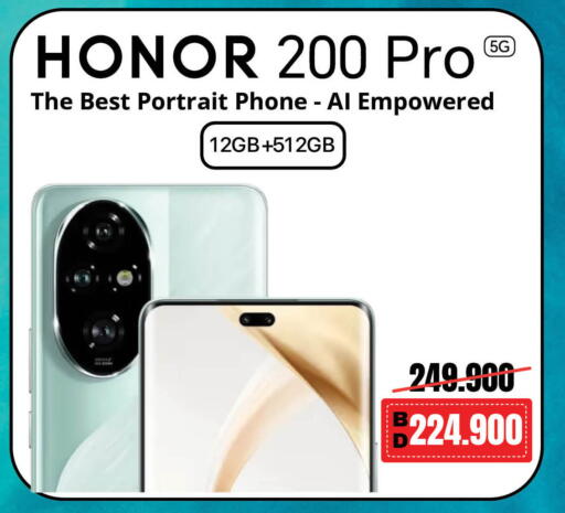 HONOR available at LuLu Hypermarket in Bahrain
