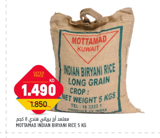 Basmati / Biryani Rice available at Oncost in Kuwait - Kuwait City