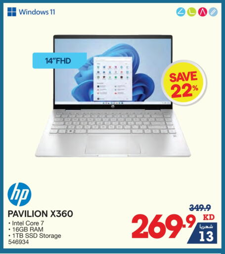 HP Laptop available at X-Cite in Kuwait - Kuwait City
