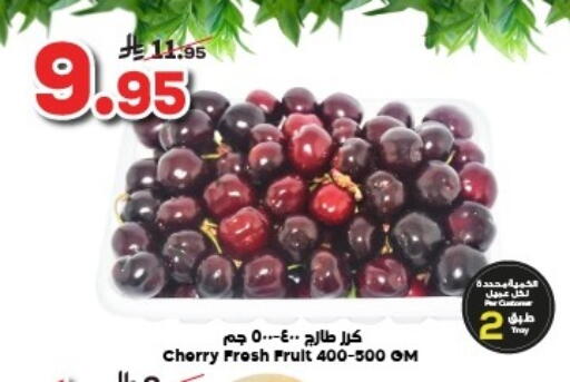 فاكهة طازجة in الدكان, المملكة العربية السعودية Offers - المملكة العربية السعودية Cherry available at الدكان in مملكة العربية السعودية, السعودية, سعودية - المدينة المنورة
