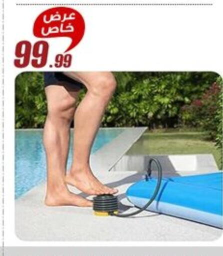 available at المرشدي in Egypt - القاهرة