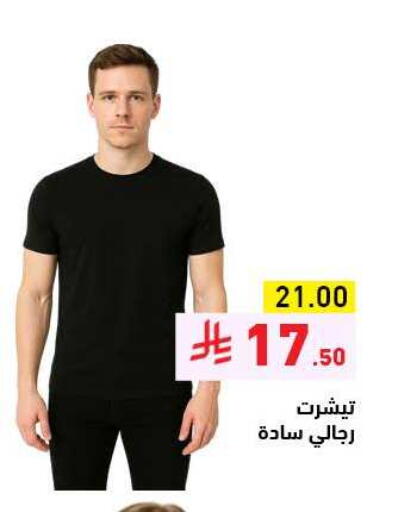 available at أسواق رامز in مملكة العربية السعودية, السعودية, سعودية - الرياض