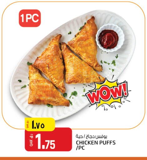 available at Kenz Mini Mart in Qatar - Al Wakra