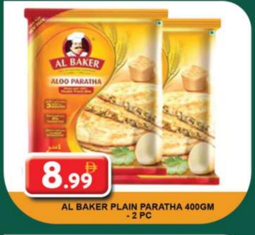 الأطعمة المجمدة in جراند هايبر ماركت, UAE Offers - الإمارات العربية المتحدة available at جراند هايبر ماركت in الإمارات العربية المتحدة , الامارات - دبي