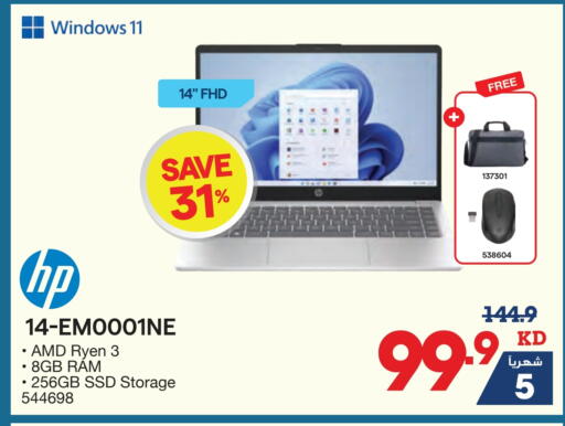 HP Laptop available at X-Cite in Kuwait - Kuwait City