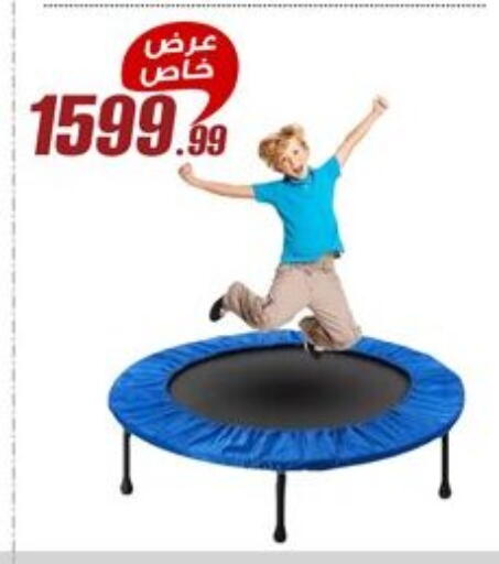 available at المرشدي in Egypt - القاهرة