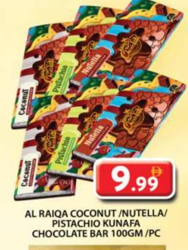 Coconut available at Grand Hyper Market in UAE - Sharjah / Ajman