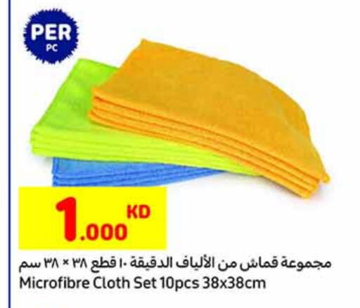 available at Carrefour in Kuwait - Ahmadi Governorate