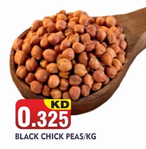 Peas available at THE INDIAN HYPERMARKET in Kuwait - Kuwait City