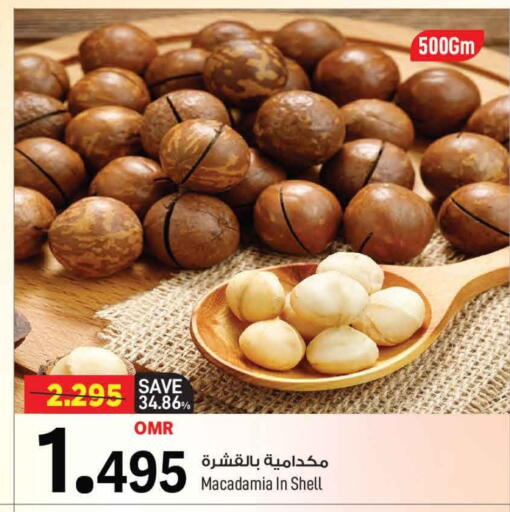 available at مارك & سايف in عُمان - مسقط‎