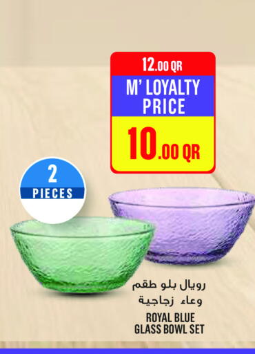 available at مونوبريكس in قطر - الشحانية