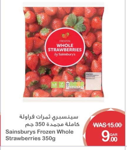 available at Megamart in Qatar - Al Rayyan
