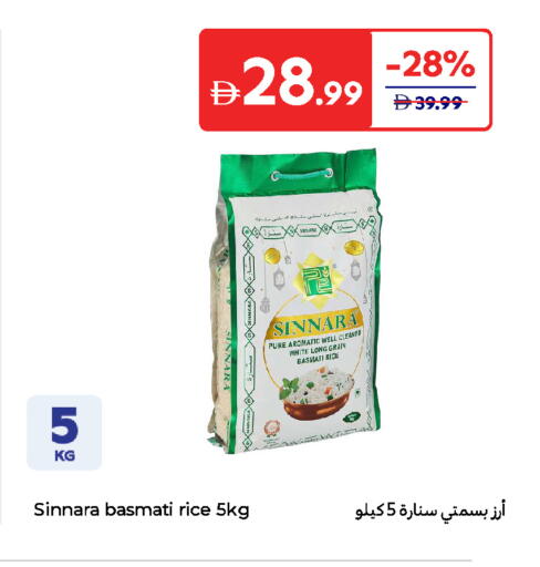 Basmati / Biryani Rice available at Carrefour UAE in UAE - Fujairah