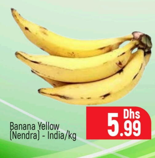 Banana from India available at Al Madina  in UAE - Dubai
