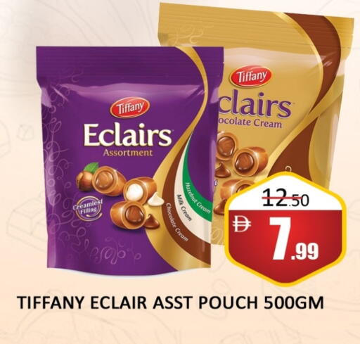 تيفاني available at المدينة in الإمارات العربية المتحدة , الامارات - دبي