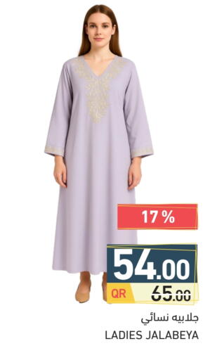 available at Aswaq Ramez in Qatar - Doha