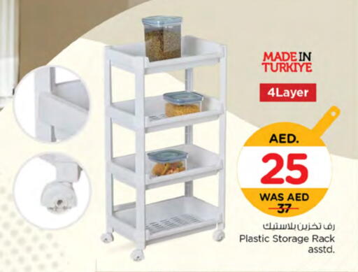 Furniture in Nesto Hypermarket, UAE Offers - United Arab Emirates available at Nesto Hypermarket in UAE - Sharjah / Ajman