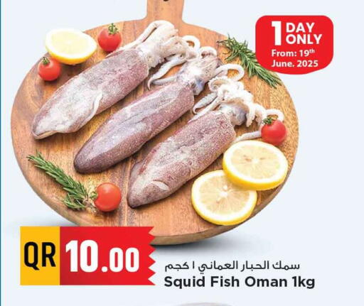 available at Marza Hypermarket in Qatar - Al Rayyan