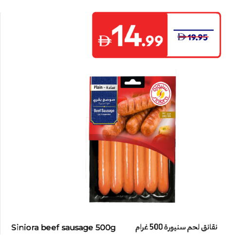 available at Carrefour UAE in UAE - Umm al Quwain