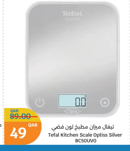 available at City Hypermarket in Qatar - Umm Salal