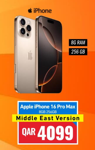 Apple available at Digital Zone Trading in Qatar - Doha