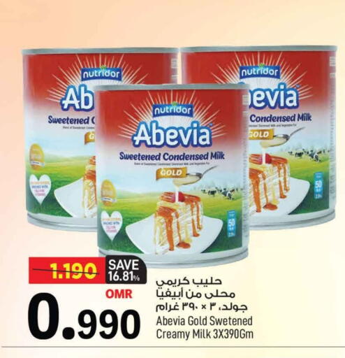 available at مارك & سايف in عُمان - مسقط‎
