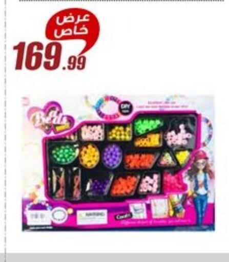 available at المرشدي in Egypt - القاهرة