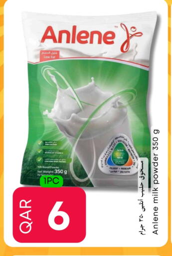 Milk Powder available at Food World Hypermarket in Qatar - Umm Salal