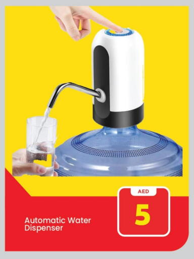 available at مارك & سيف in الإمارات العربية المتحدة , الامارات - الشارقة / عجمان